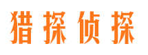 佳县市私家侦探公司